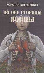 Изображение: Книга